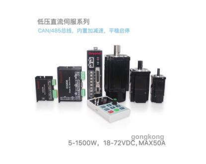 大研工控低壓直流伺服助力移動機器人井噴發(fā)展